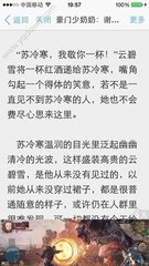 菲律宾永恒大学教育部承认不